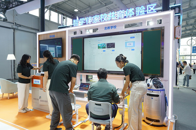 北京出版集團攜最新數(shù)智教育產(chǎn)品亮相2025年服貿(mào)會，以技術(shù)服務(wù)引領(lǐng)教育未來