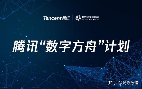 微信賦能中小微企業 西貝、歌莉婭、全棉時代如何跨越線上線下鴻溝