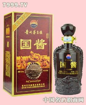 貴州茅臺鎮(zhèn)醬香型53度