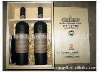 供應雙支木酒盒 六支裝酒盒 木質酒盒 紅酒盒 葡萄酒盒_紡織、皮革_世界工廠網(wǎng)中國產(chǎn)品信息庫