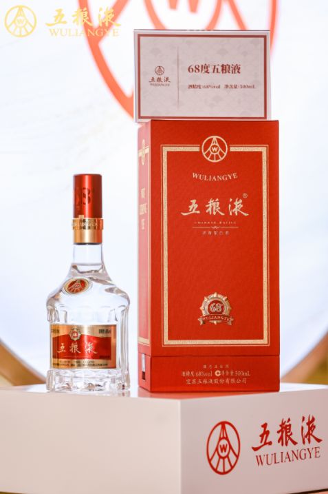五糧液產(chǎn)品矩陣再夯實 45 和68 五糧液將于5月正式上市