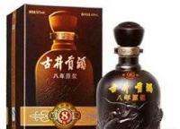 年原漿古井貢酒[供應]_年原漿古井貢酒價格_年原漿古井貢酒廠家_世界工廠網產品信息庫