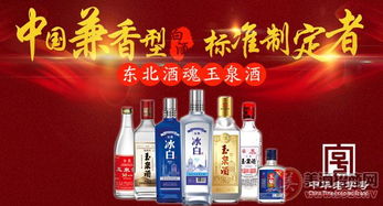 酒類經(jīng)銷商為什么要從根本上轉型